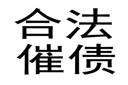 货款追讨诉讼，何时可启动庭审程序？